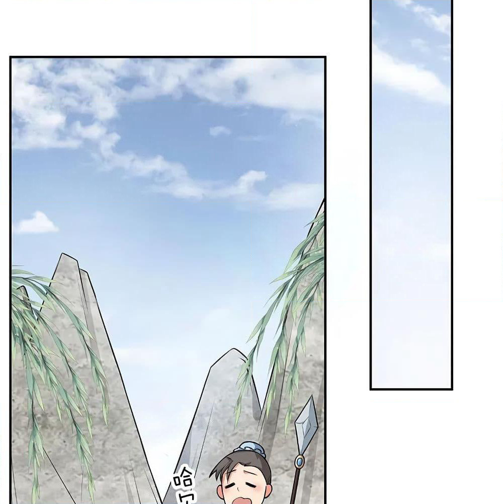 Cultivation Girl Want My Body page 29