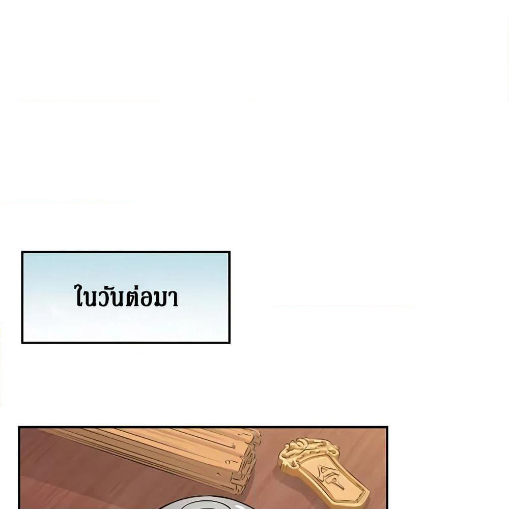 Cultivation Girl Want My Body page 51