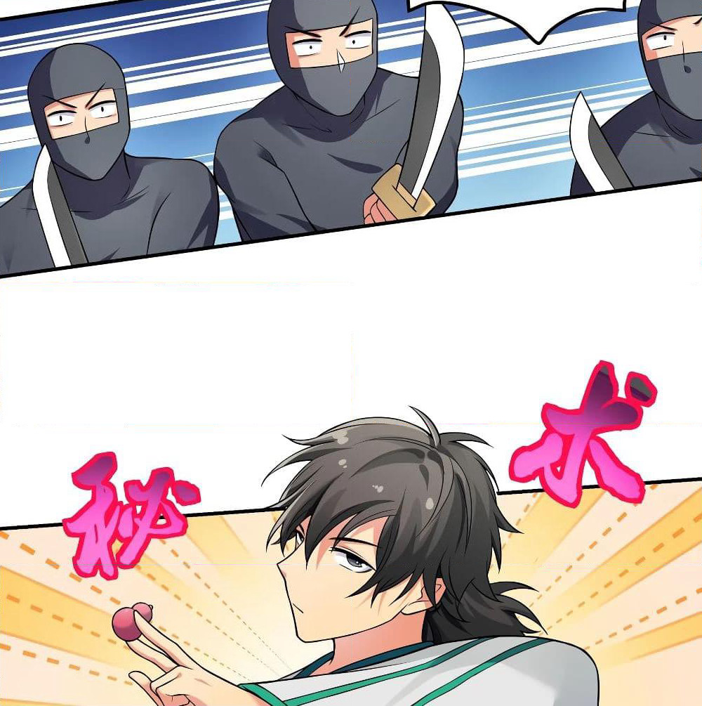 Cultivation Girl Want My Body page 75