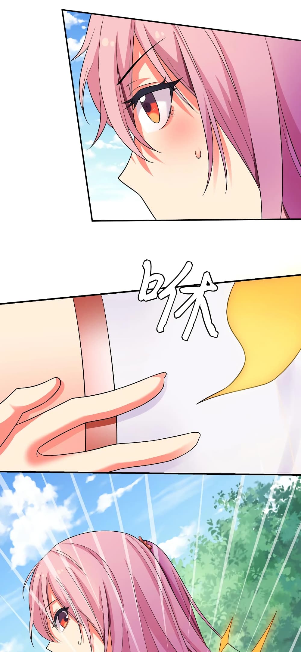 Cultivation Girl Want My Body page 13