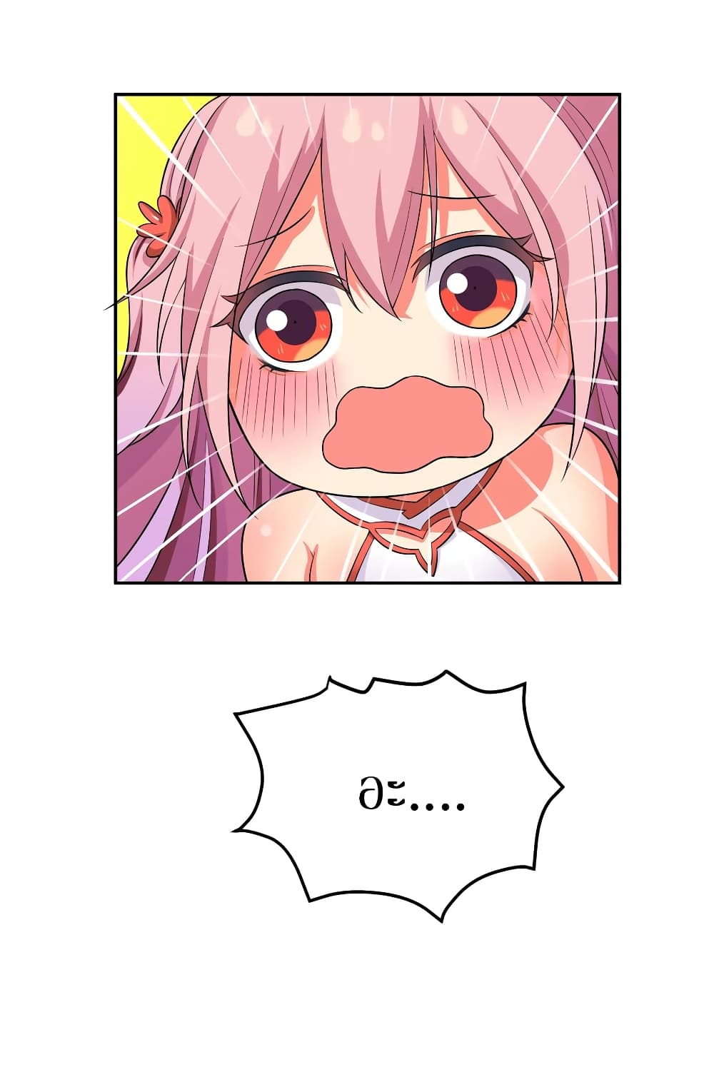Cultivation Girl Want My Body page 36