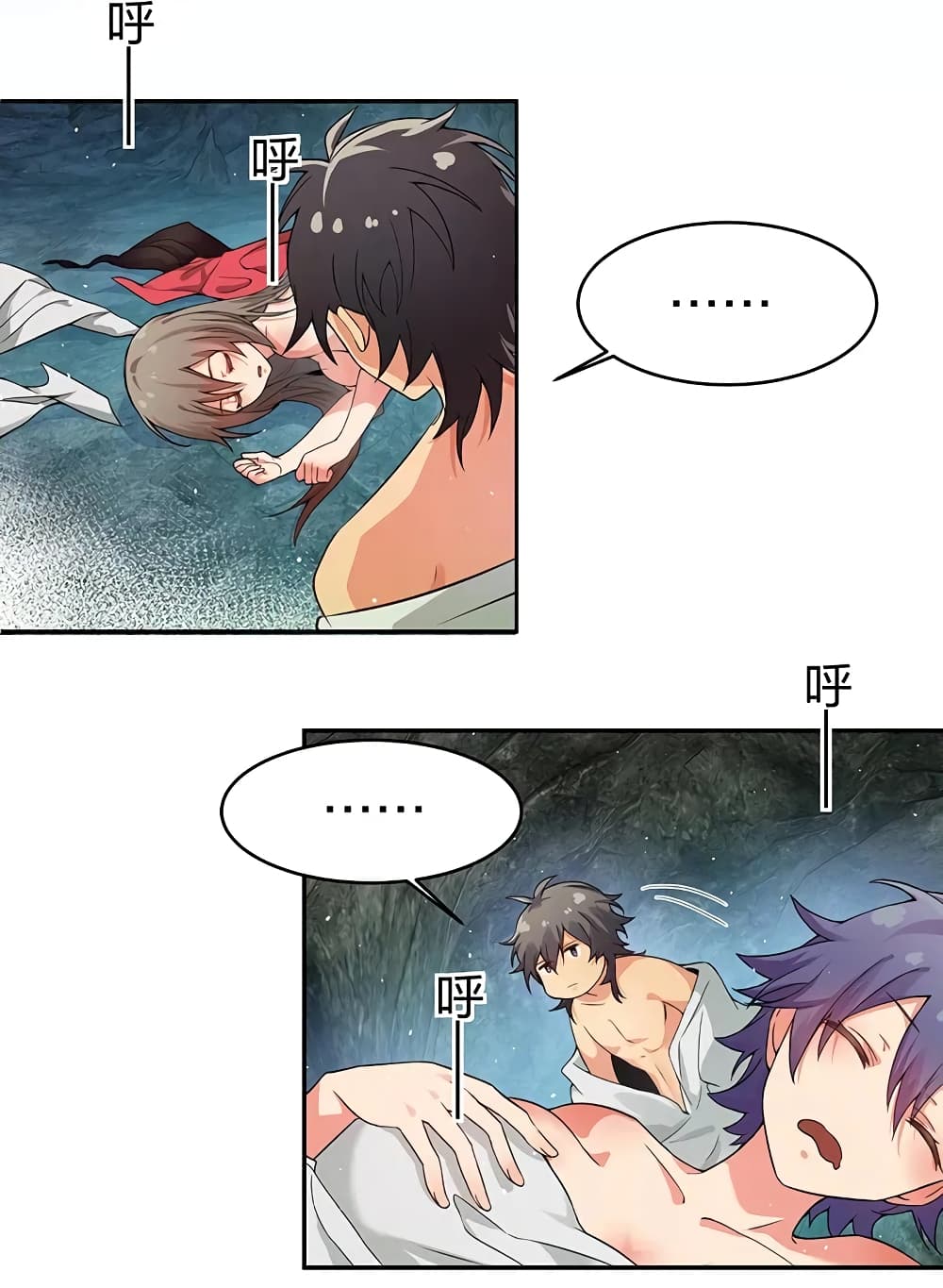 Cultivation Girl Want My Body page 34
