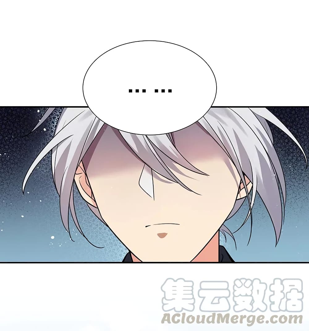 Cultivation Girl Want My Body page 24