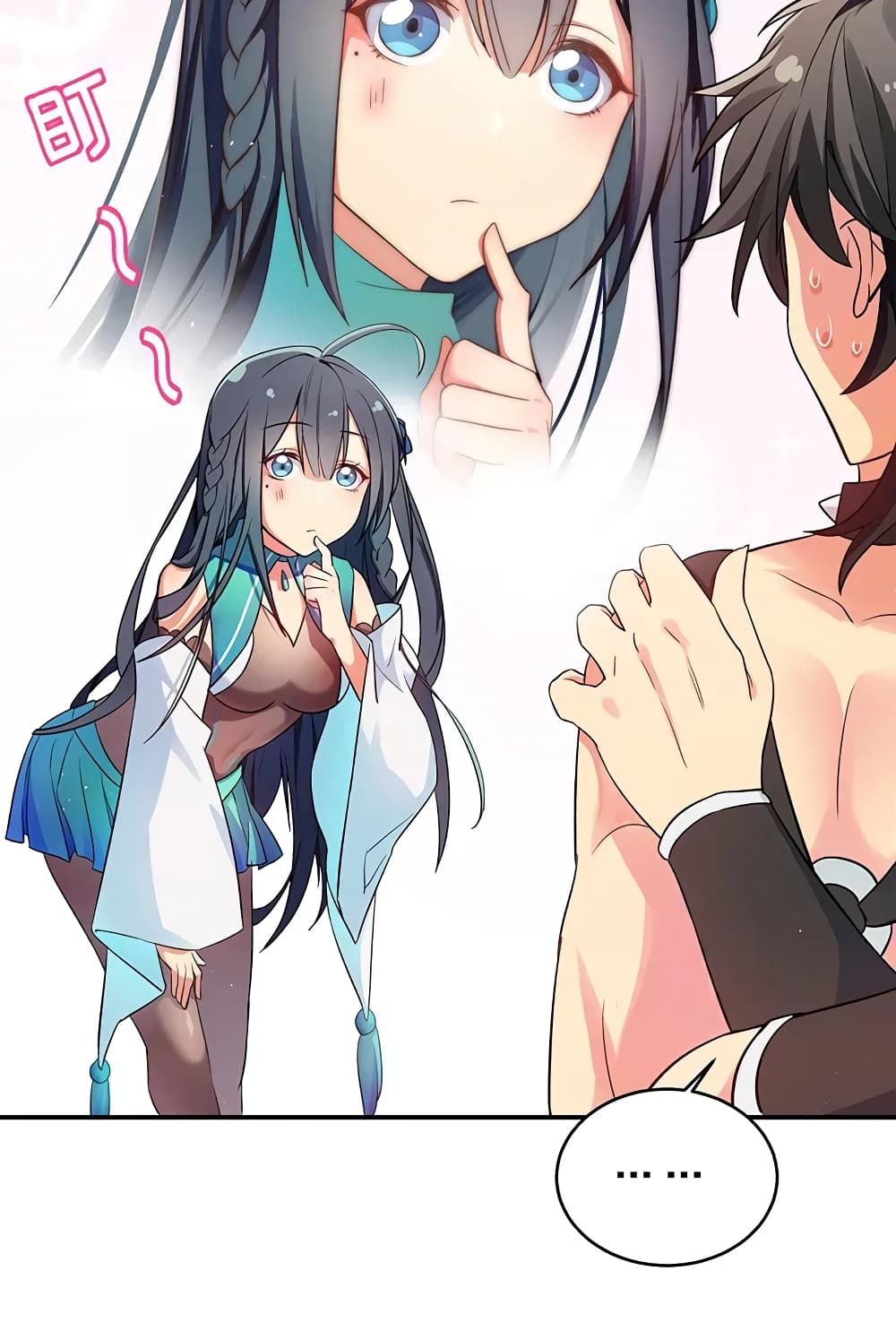 Cultivation Girl Want My Body page 10