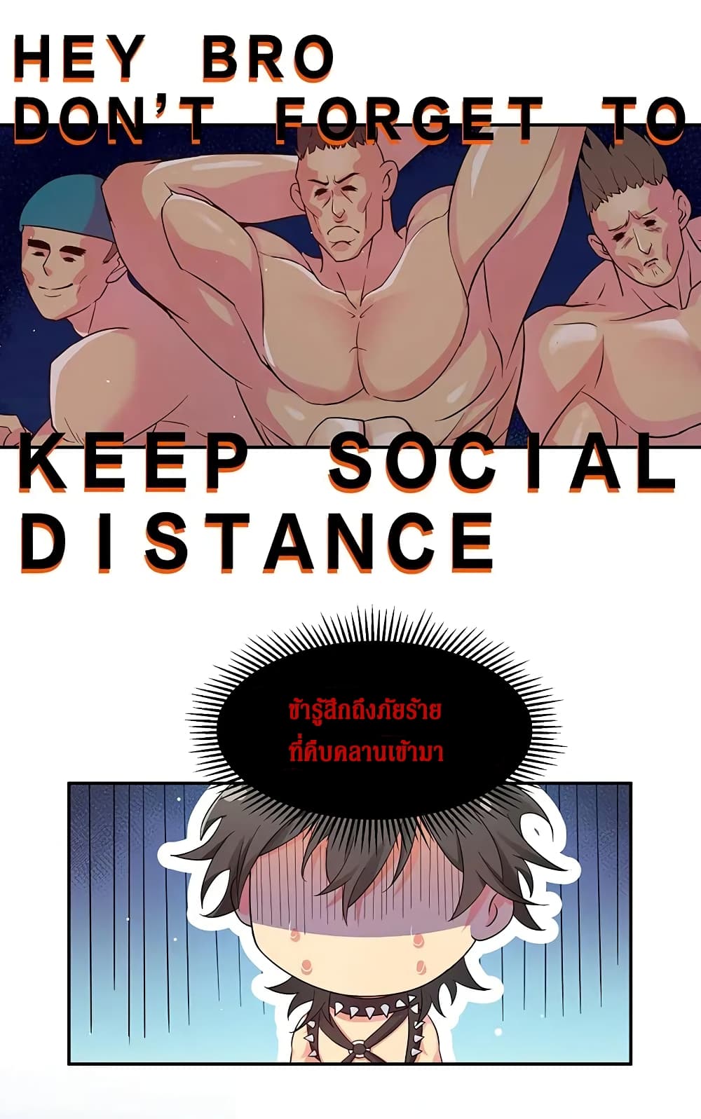 Cultivation Girl Want My Body page 21