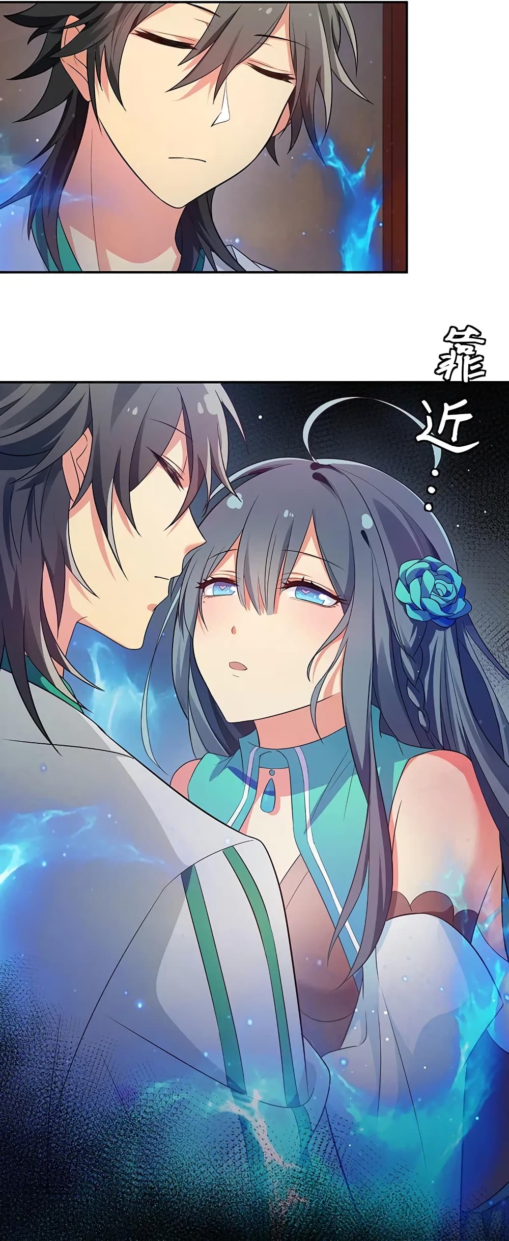 Cultivation Girl Want My Body page 43