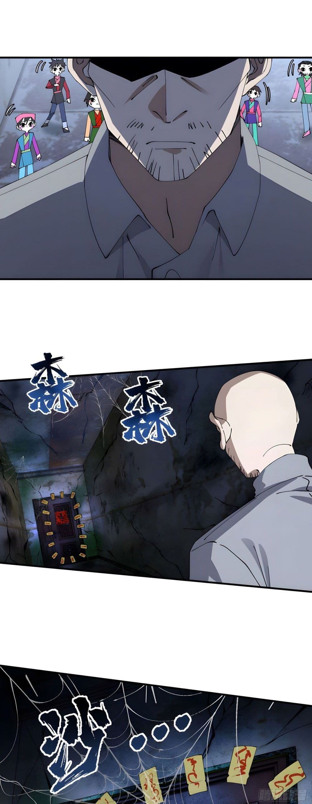 Cultivation of Immortality begins with Betrayal and Separation from Relatives page 19