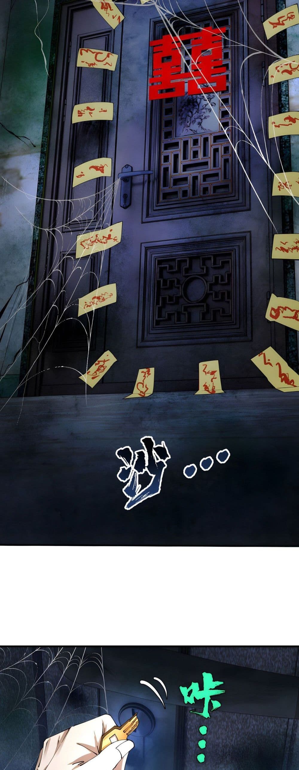 Cultivation of Immortality begins with Betrayal and Separation from Relatives page 20