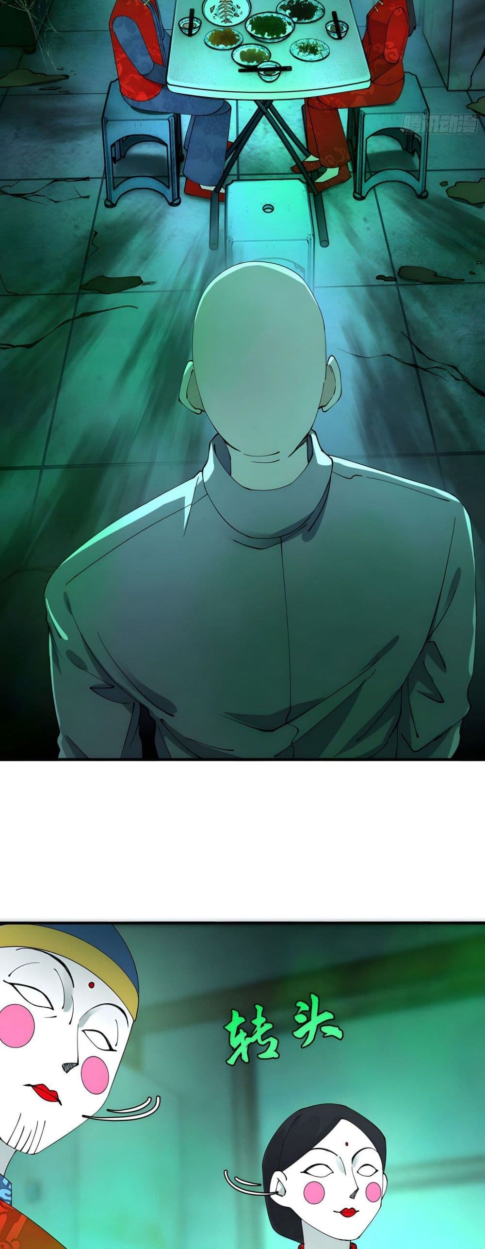 Cultivation of Immortality begins with Betrayal and Separation from Relatives page 23