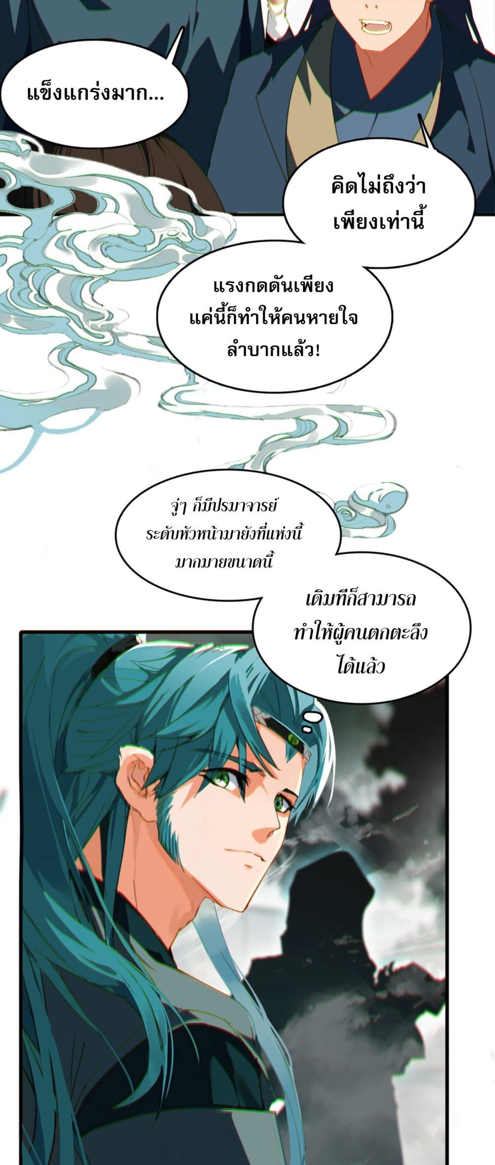 Curse Cultivation page 9