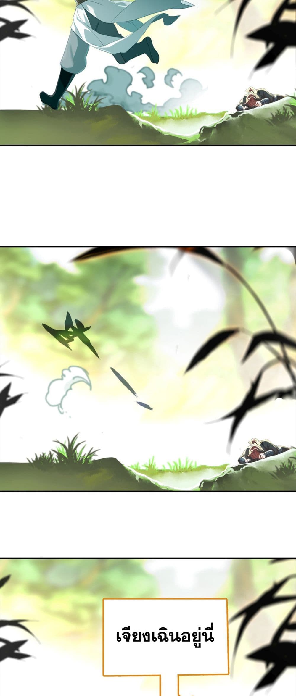 Curse Cultivation page 29