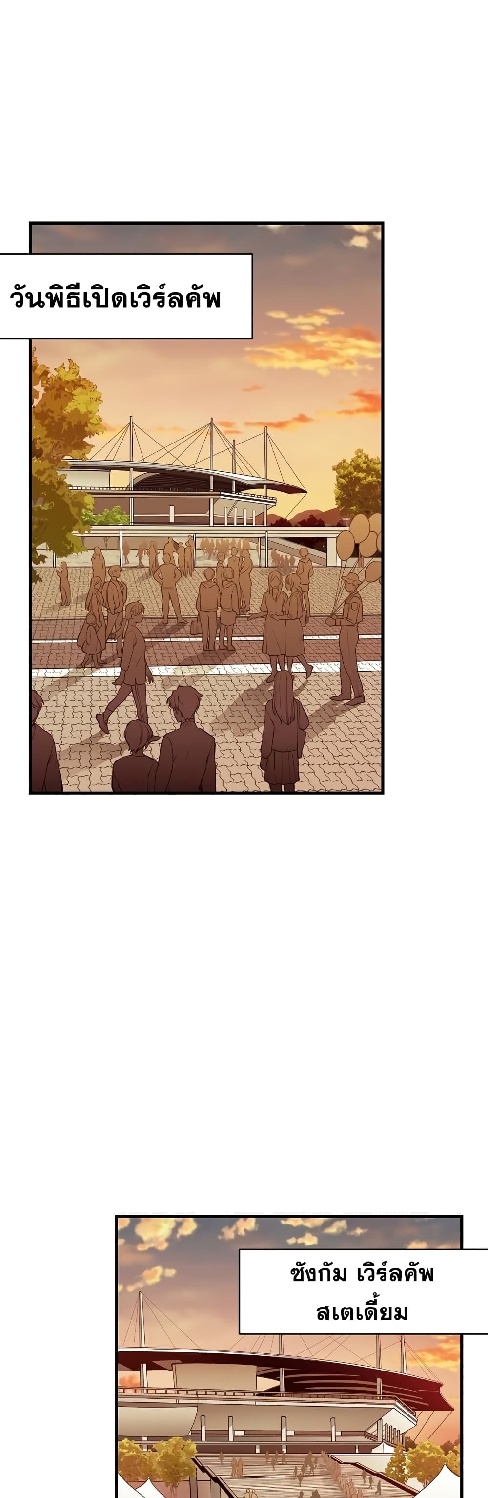 Cursed Manager's Regression page 3