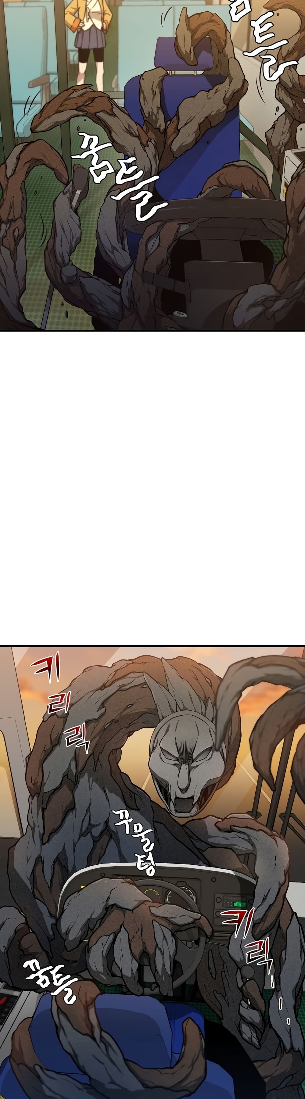 Cursed Manager's Regression page 10