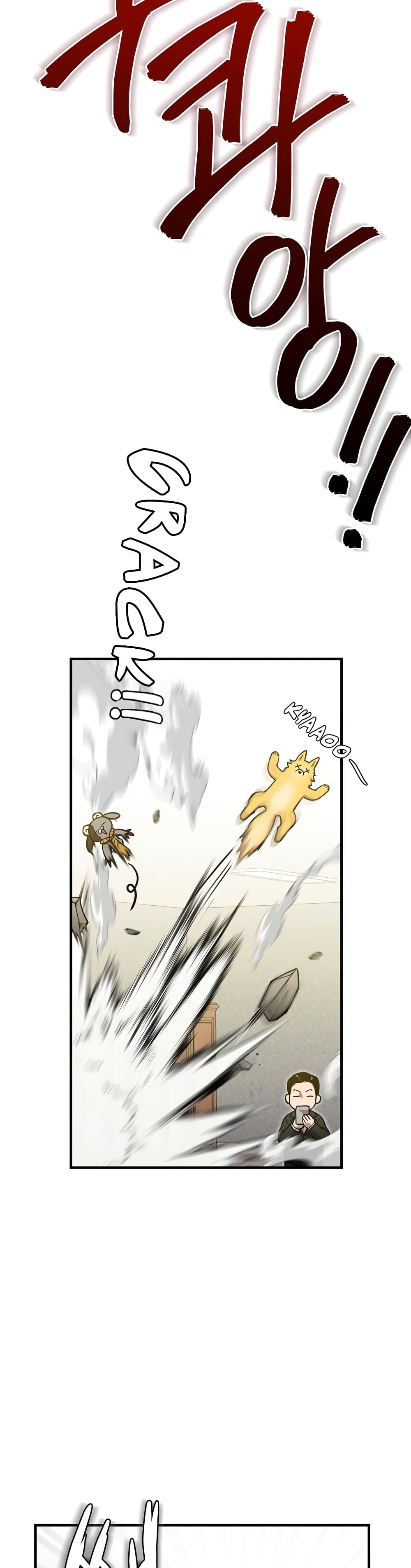 Cursed Manager's Regression page 9