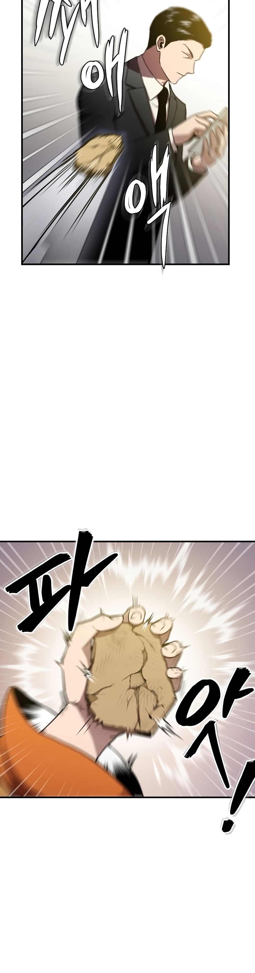 Cursed Manager's Regression page 10