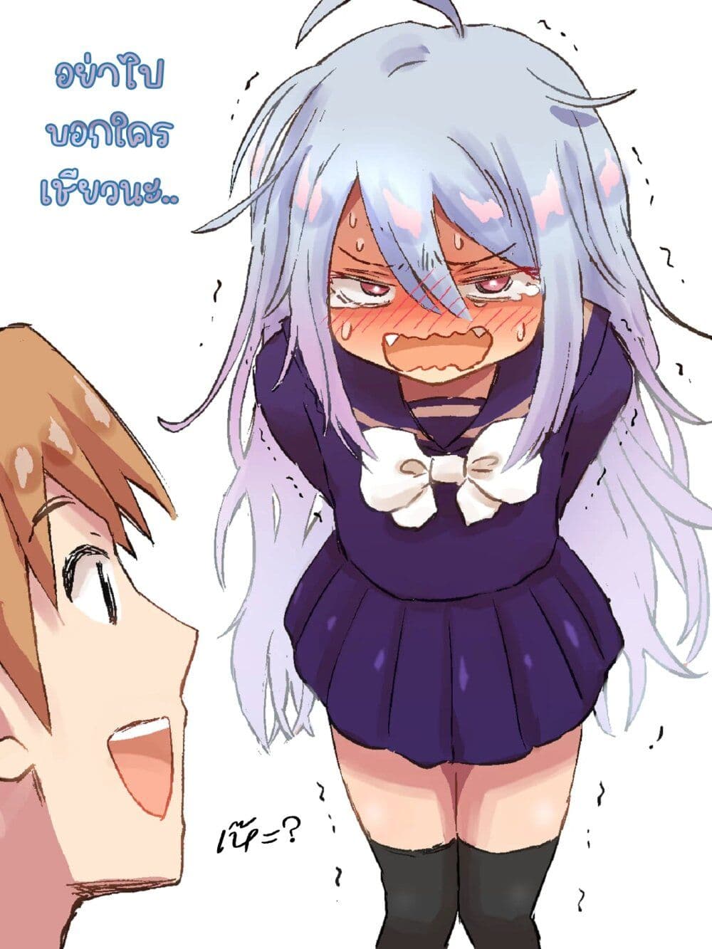 Cute Short Stories page 5