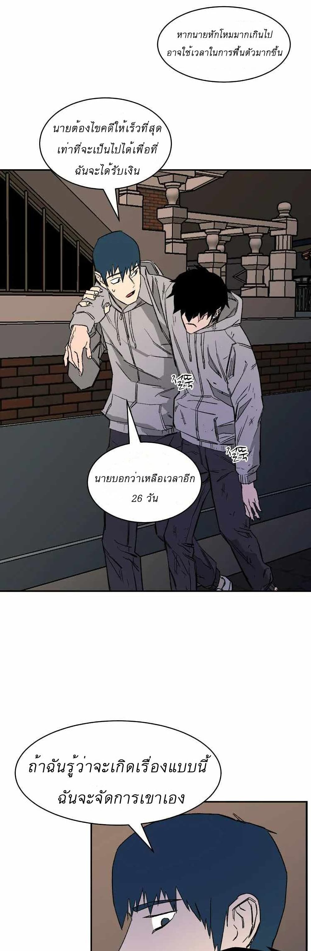 D-30 page 2