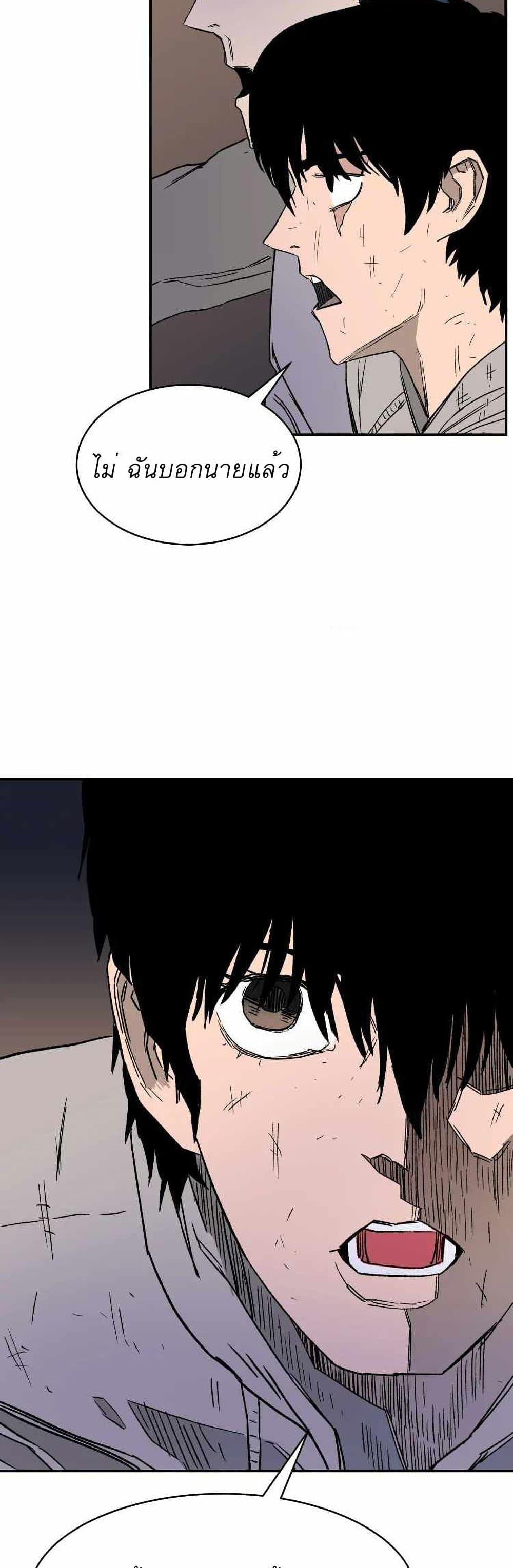 D-30 page 3