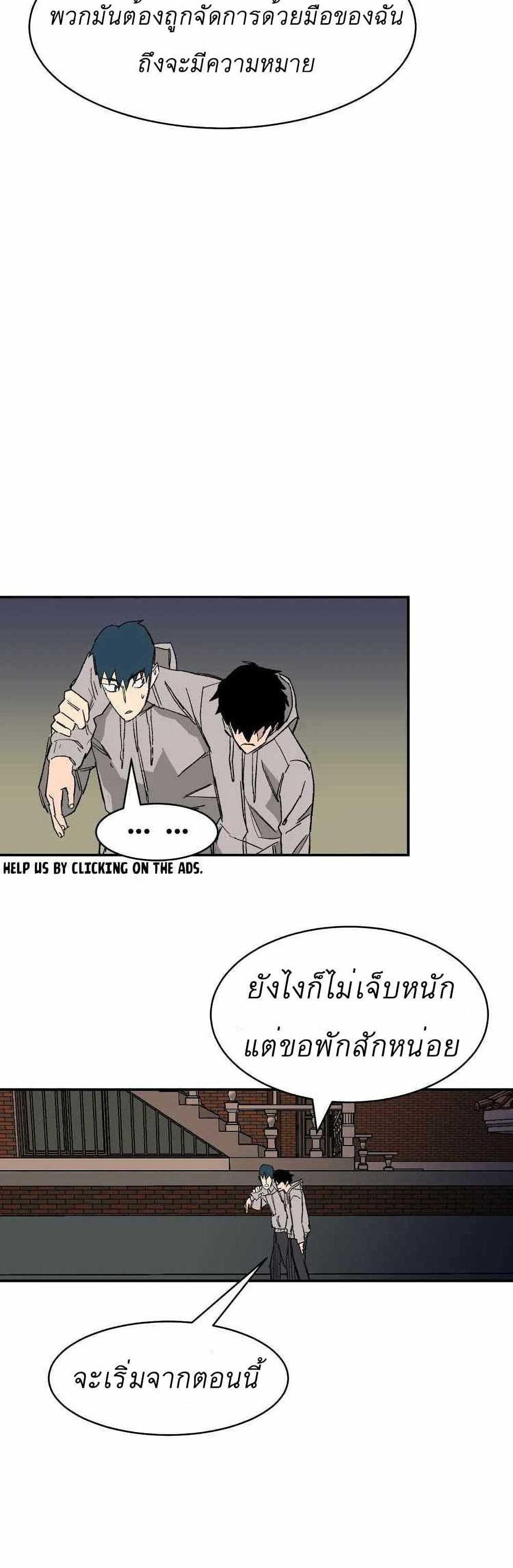 D-30 page 4
