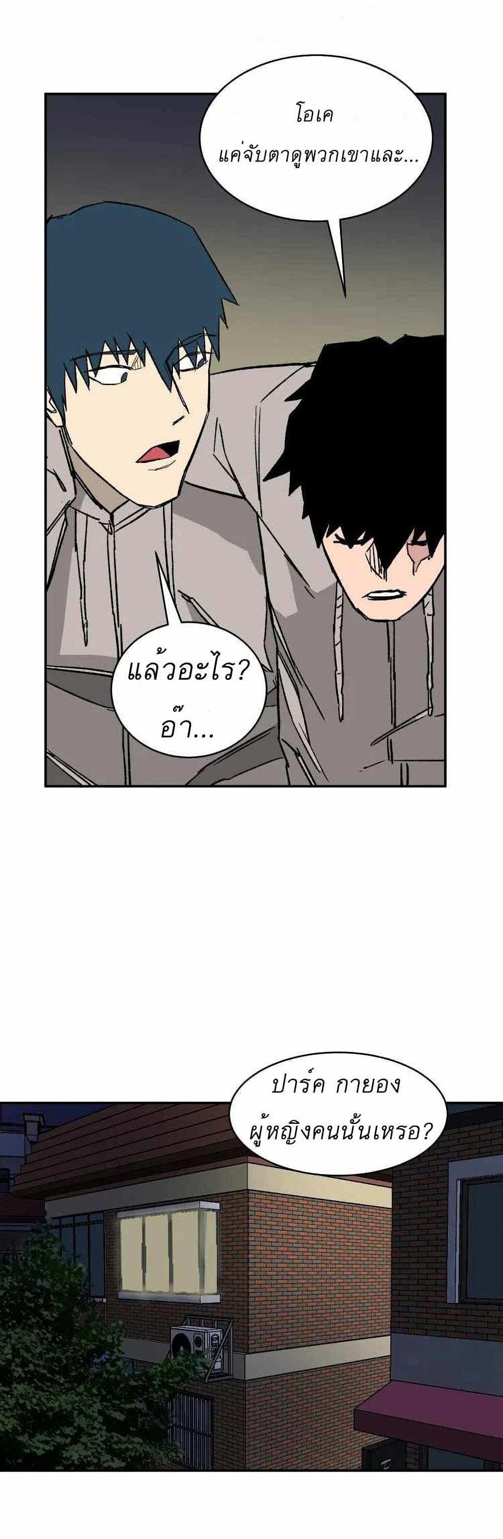 D-30 page 5