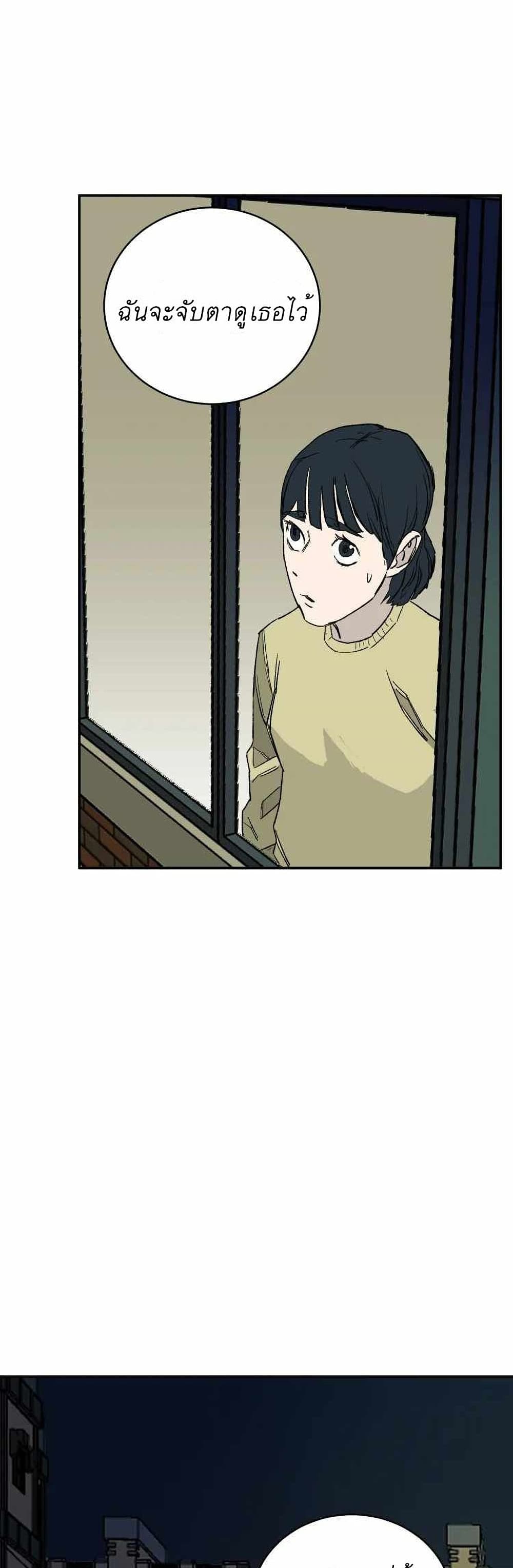 D-30 page 6