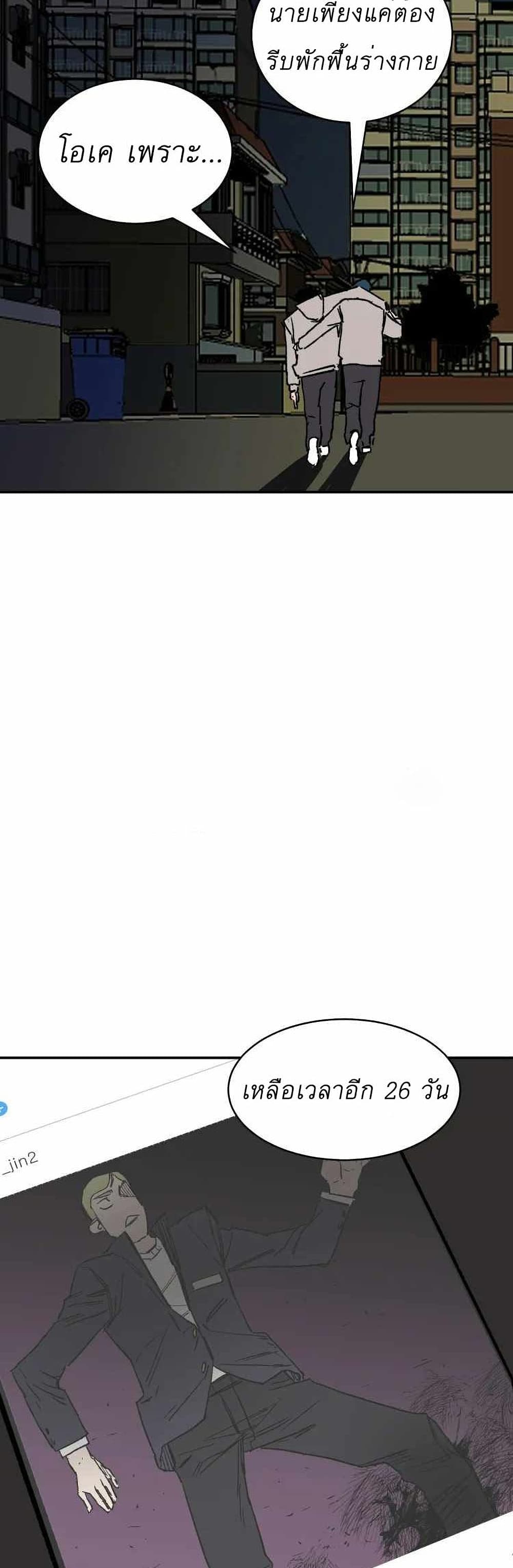 D-30 page 7