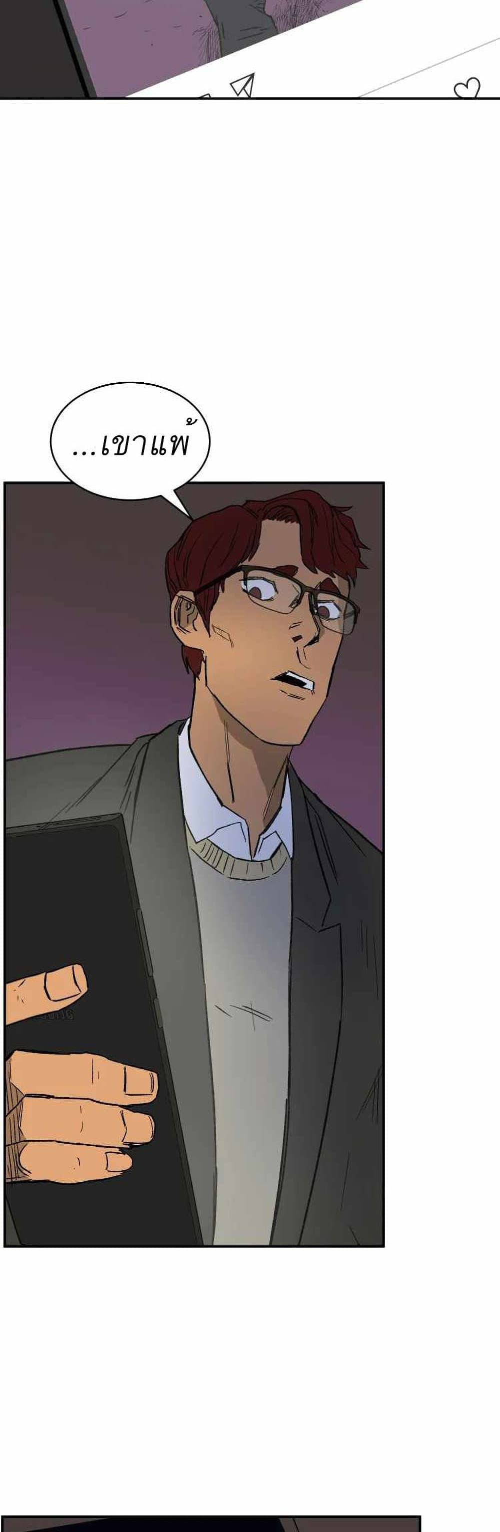 D-30 page 8