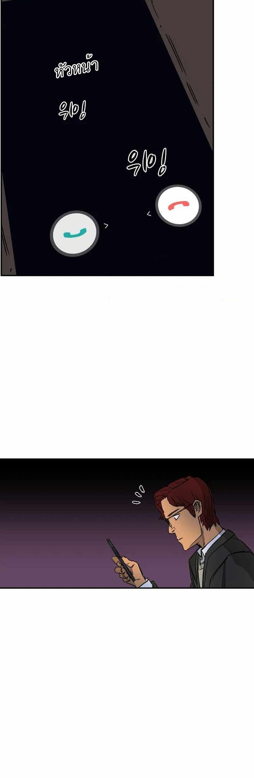 D-30 page 9