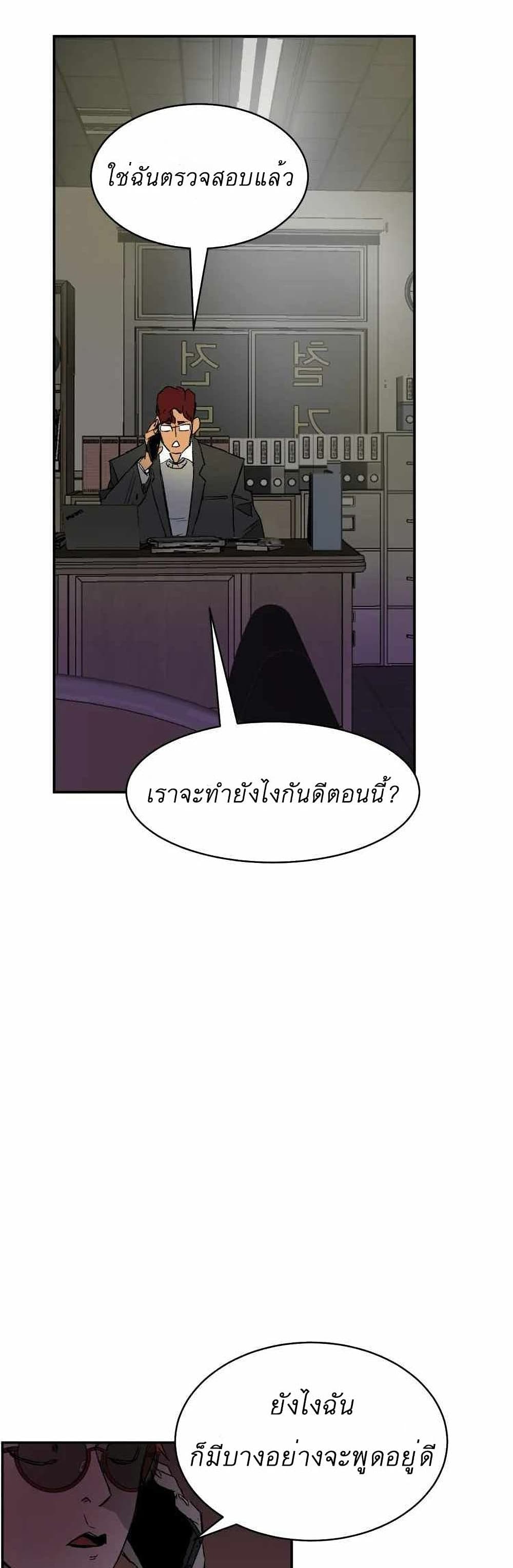D-30 page 10