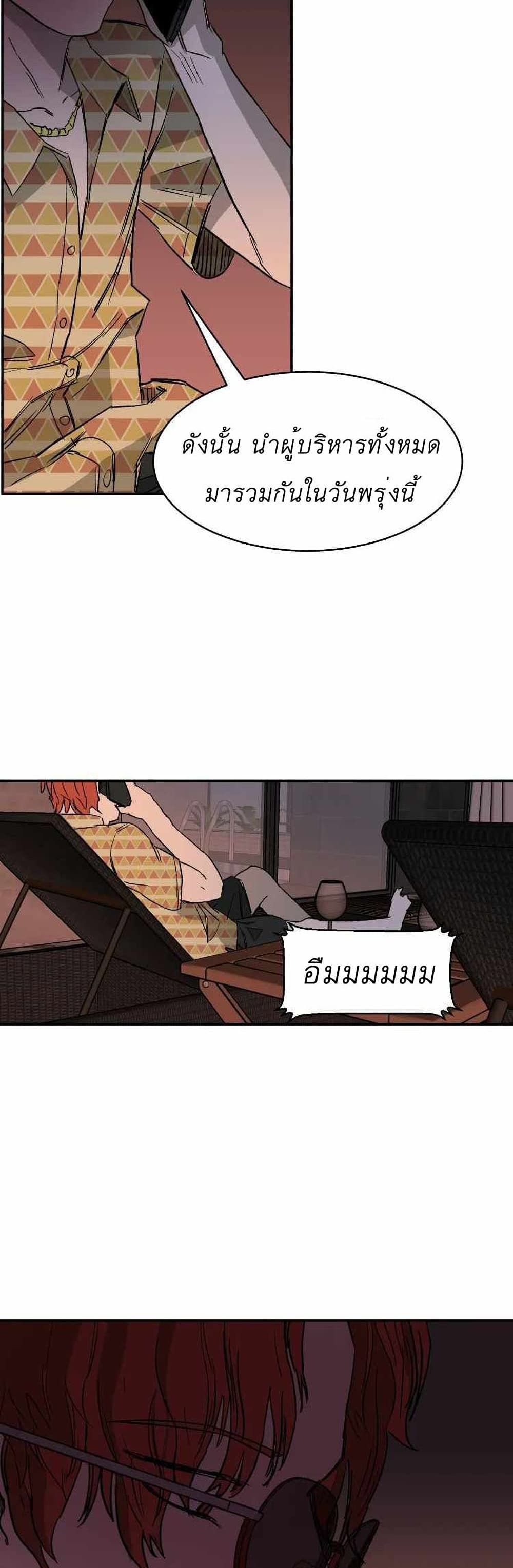 D-30 page 11