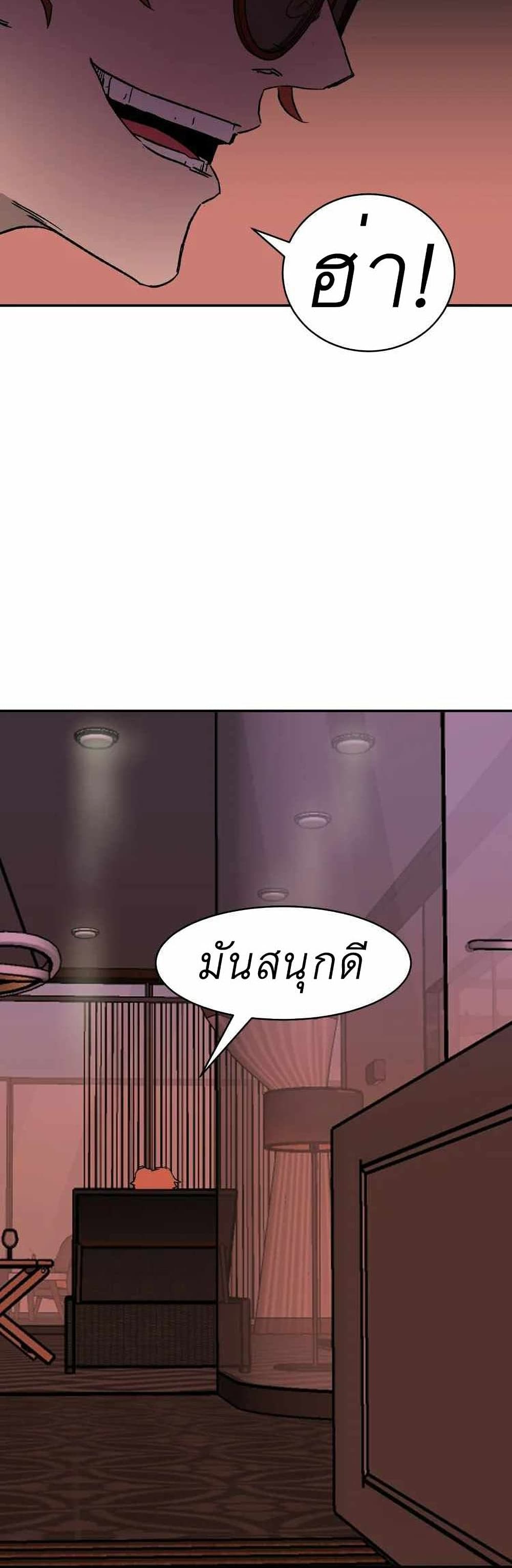 D-30 page 12