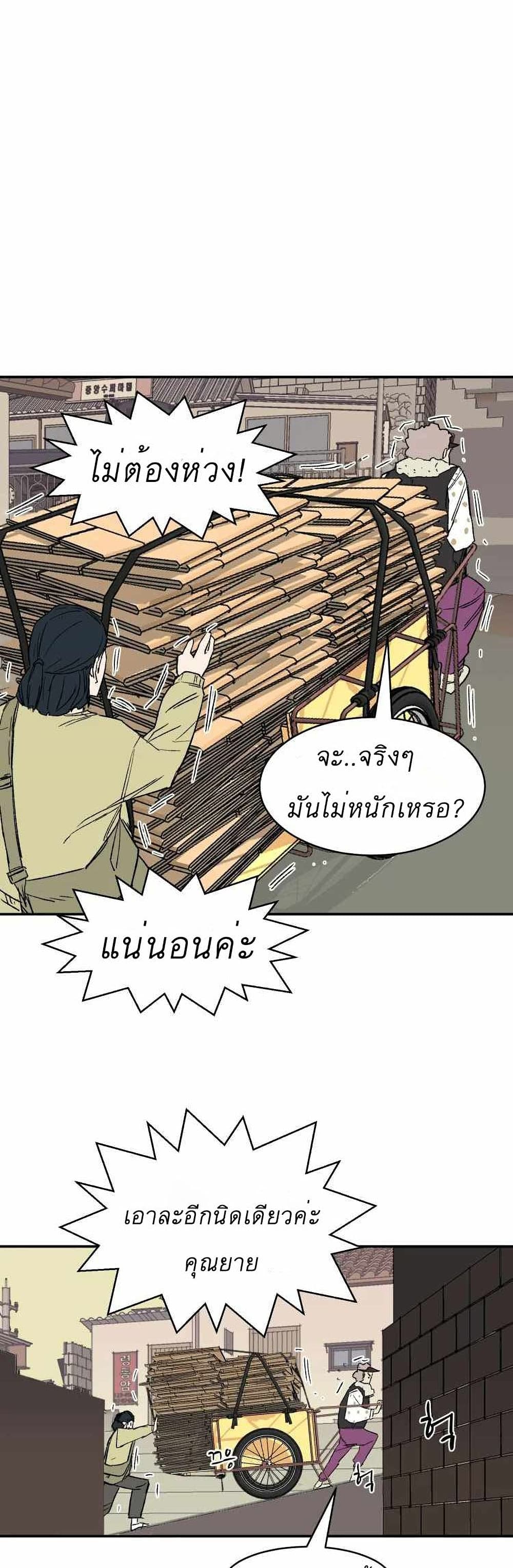 D-30 page 14
