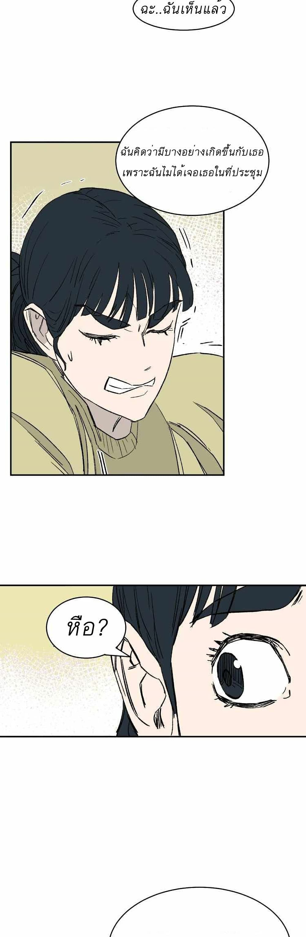 D-30 page 15