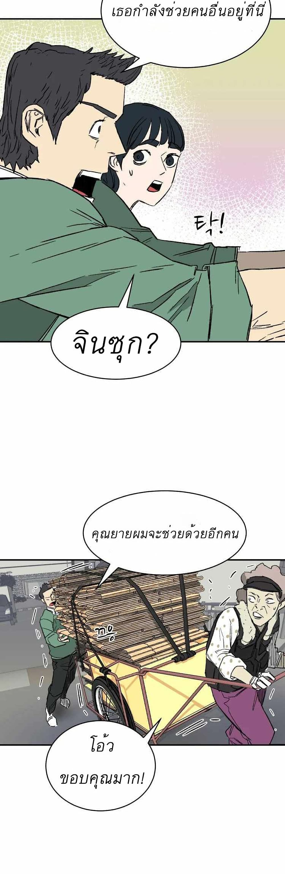 D-30 page 16