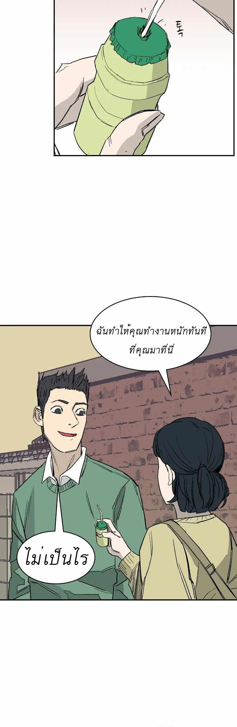 D-30 page 18