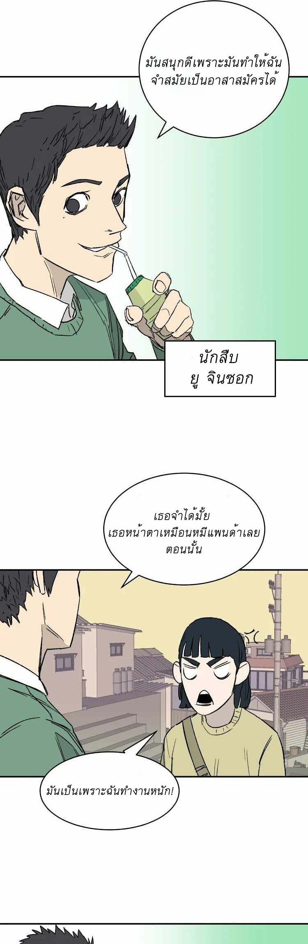 D-30 page 19