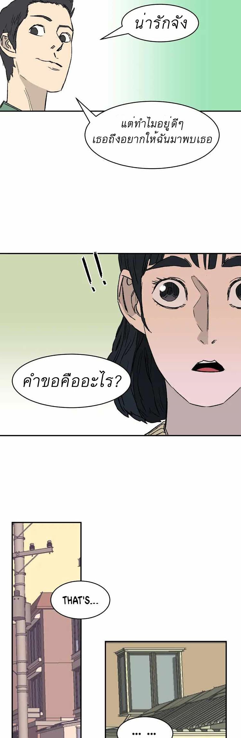 D-30 page 20