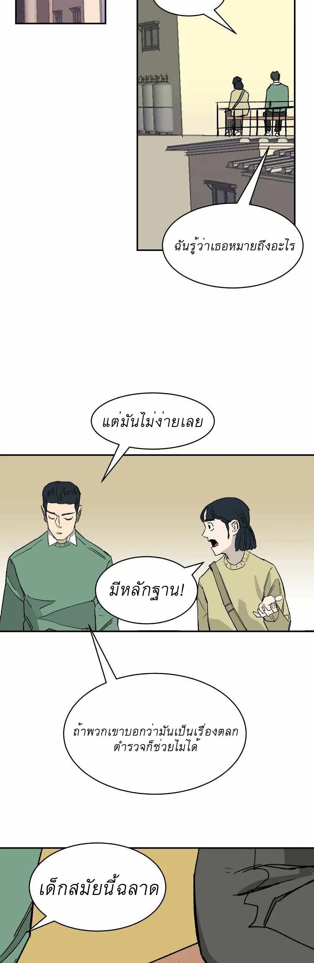 D-30 page 21