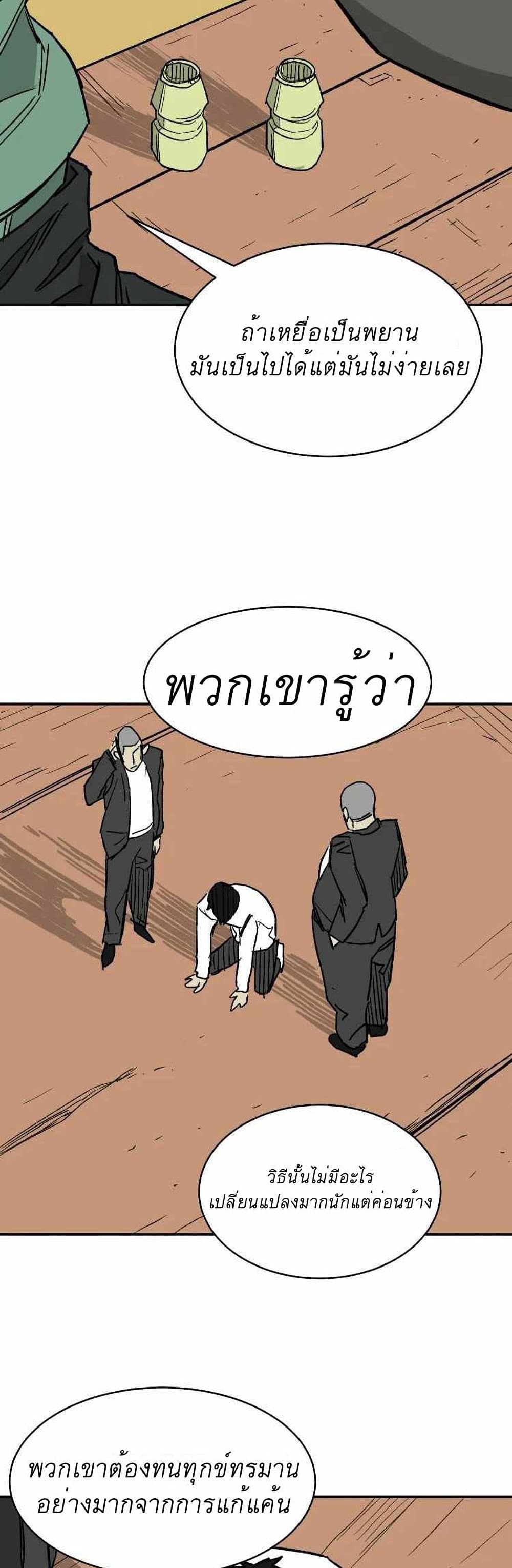 D-30 page 22