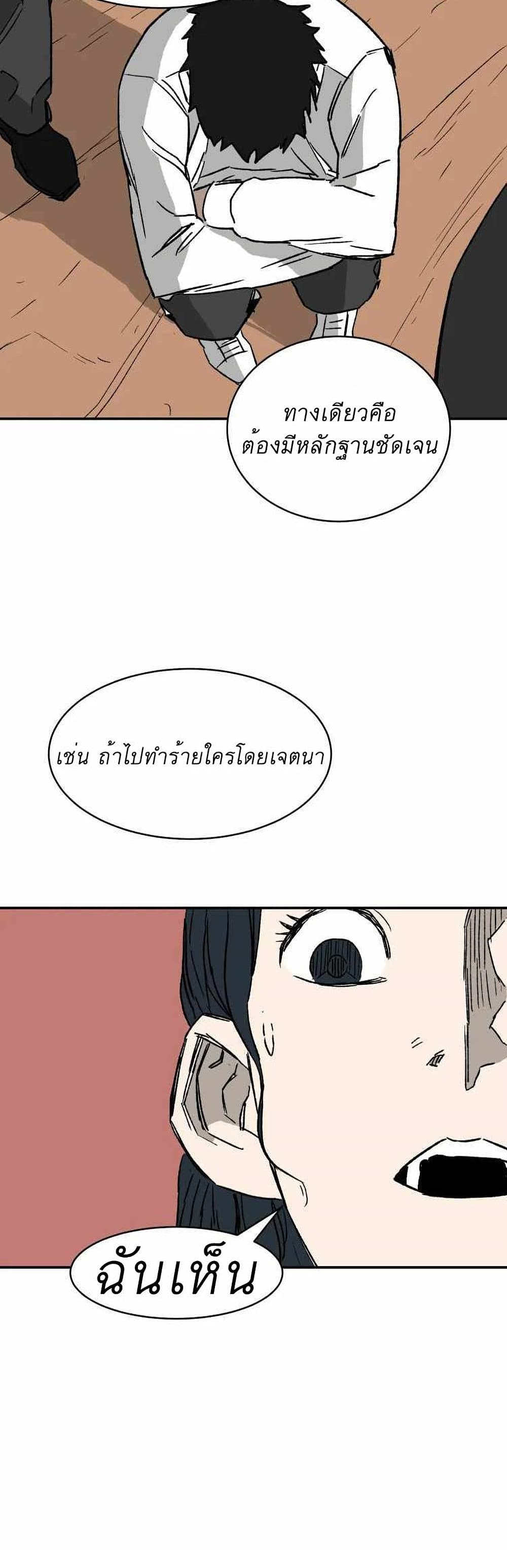 D-30 page 23