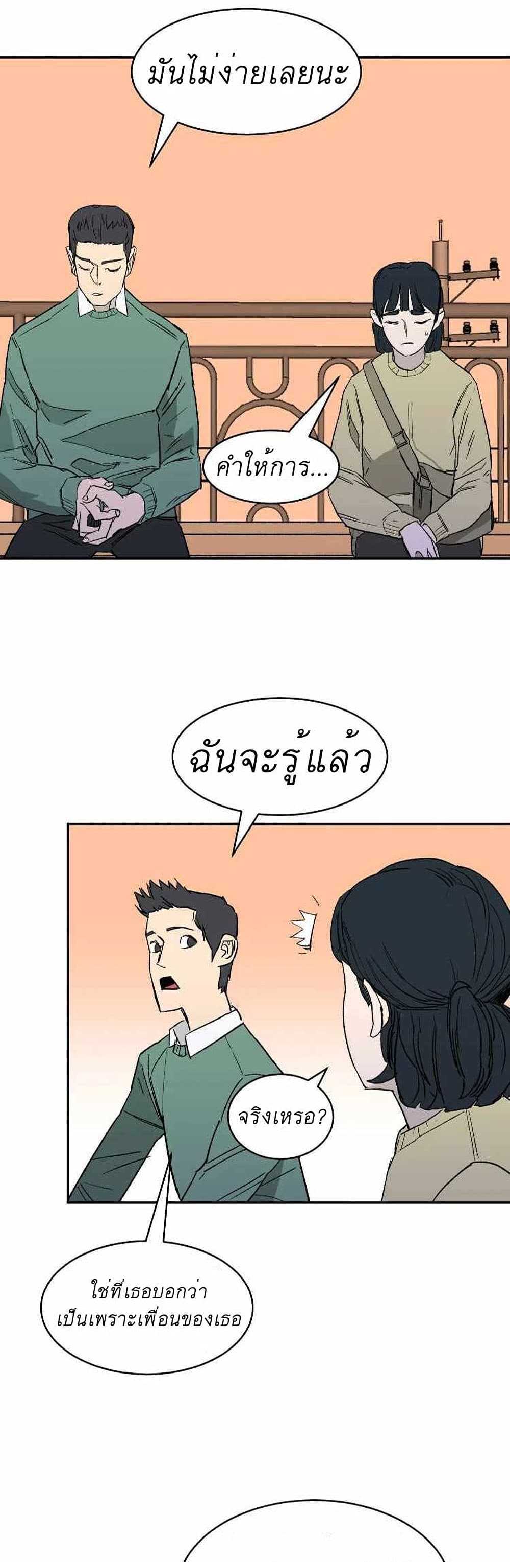 D-30 page 24