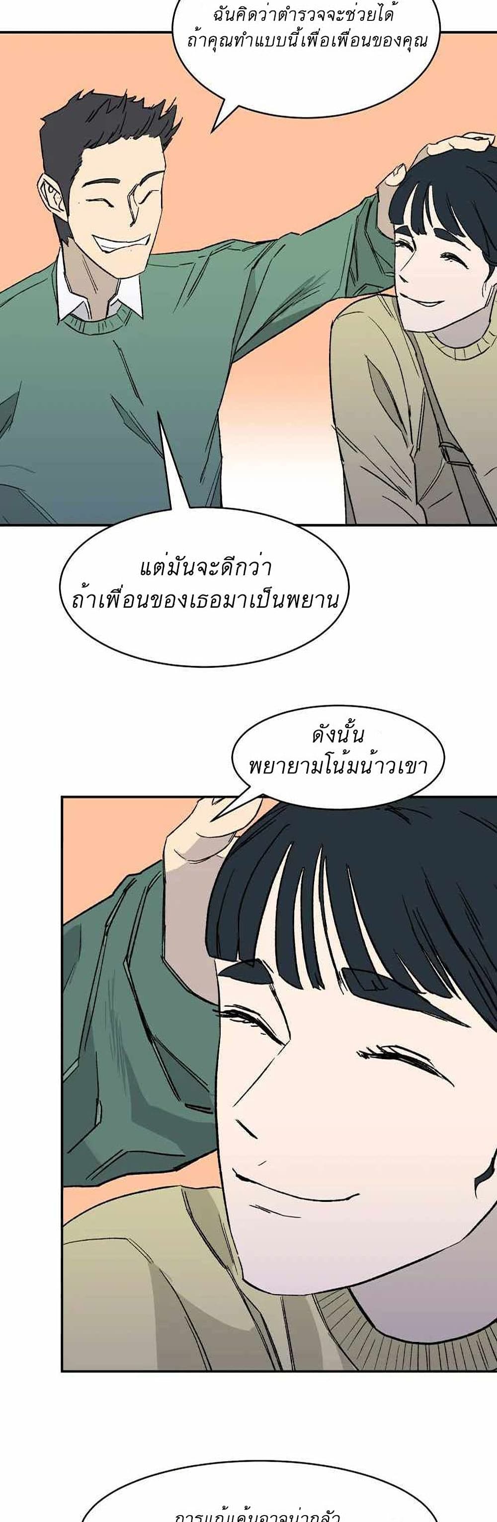 D-30 page 25