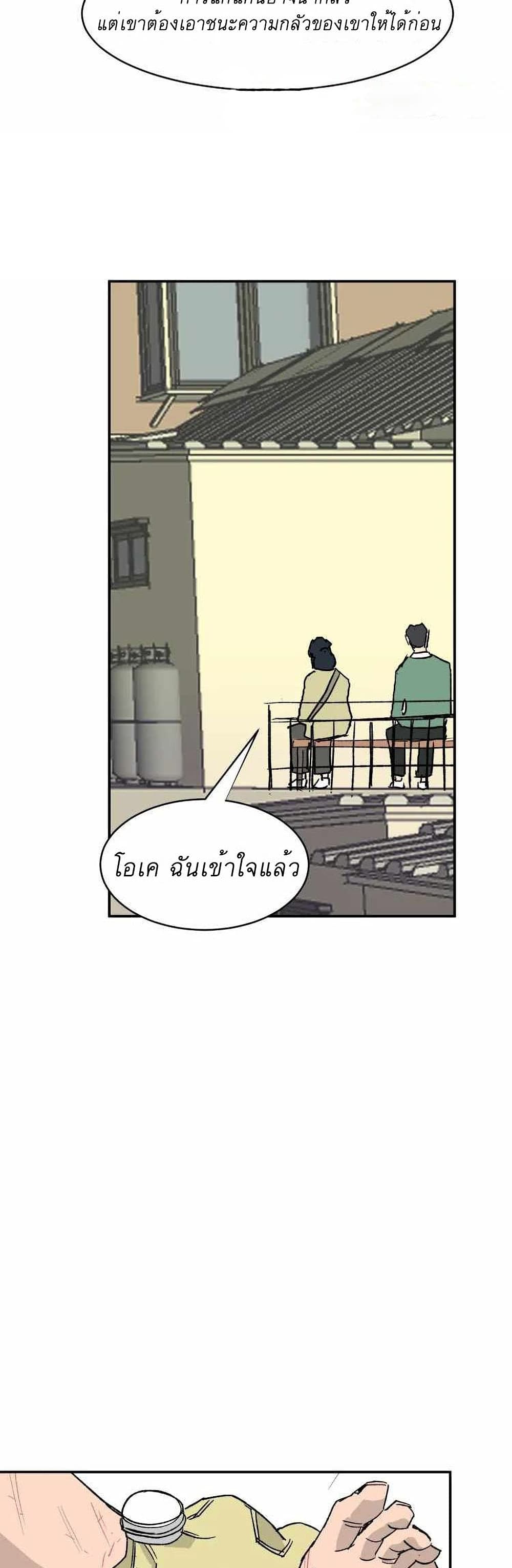 D-30 page 26