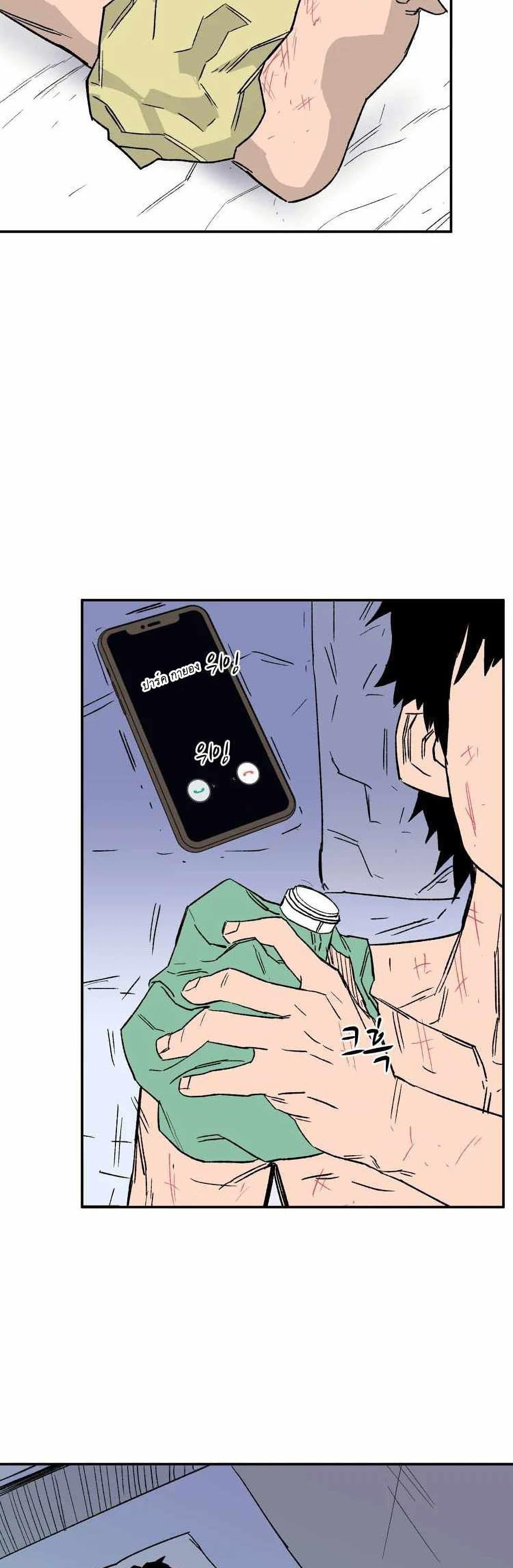 D-30 page 27