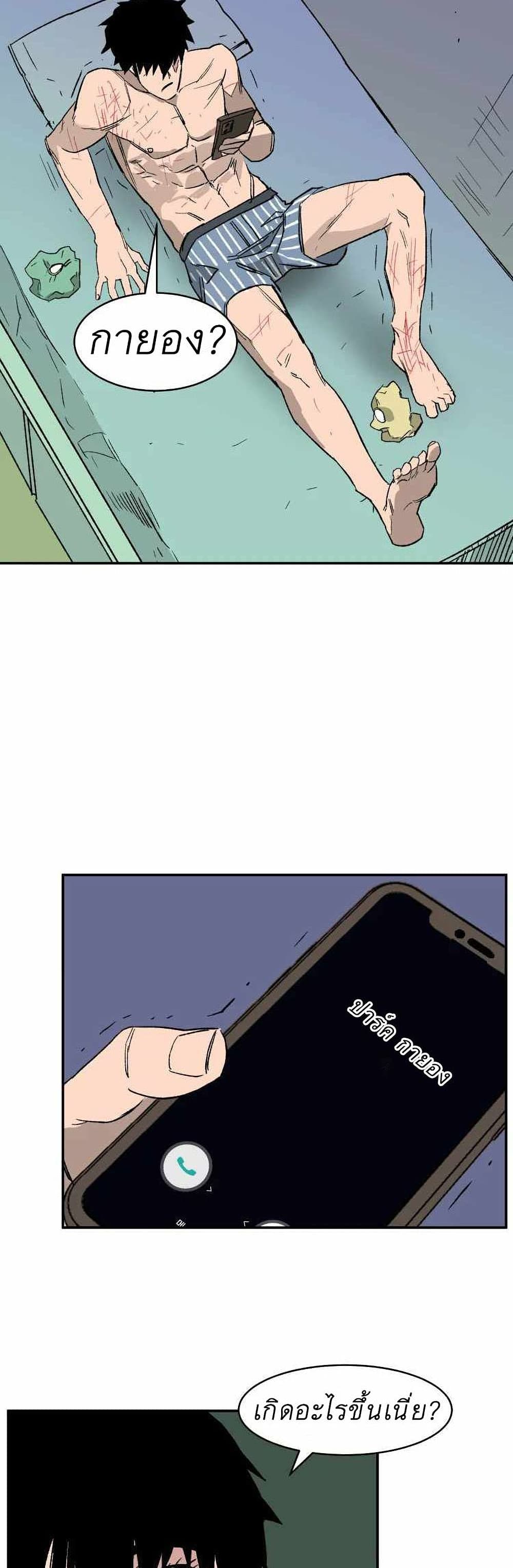 D-30 page 28