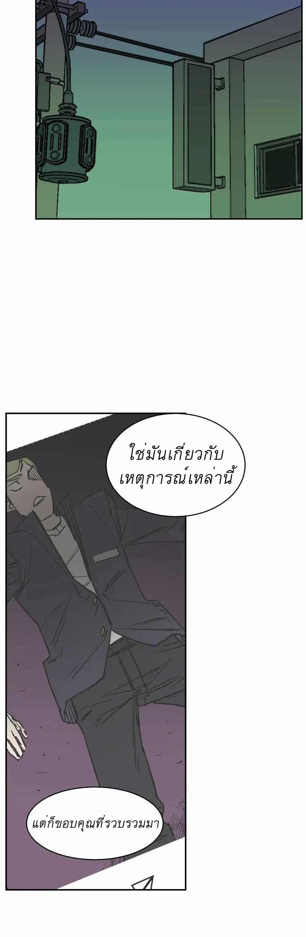 D-30 page 30