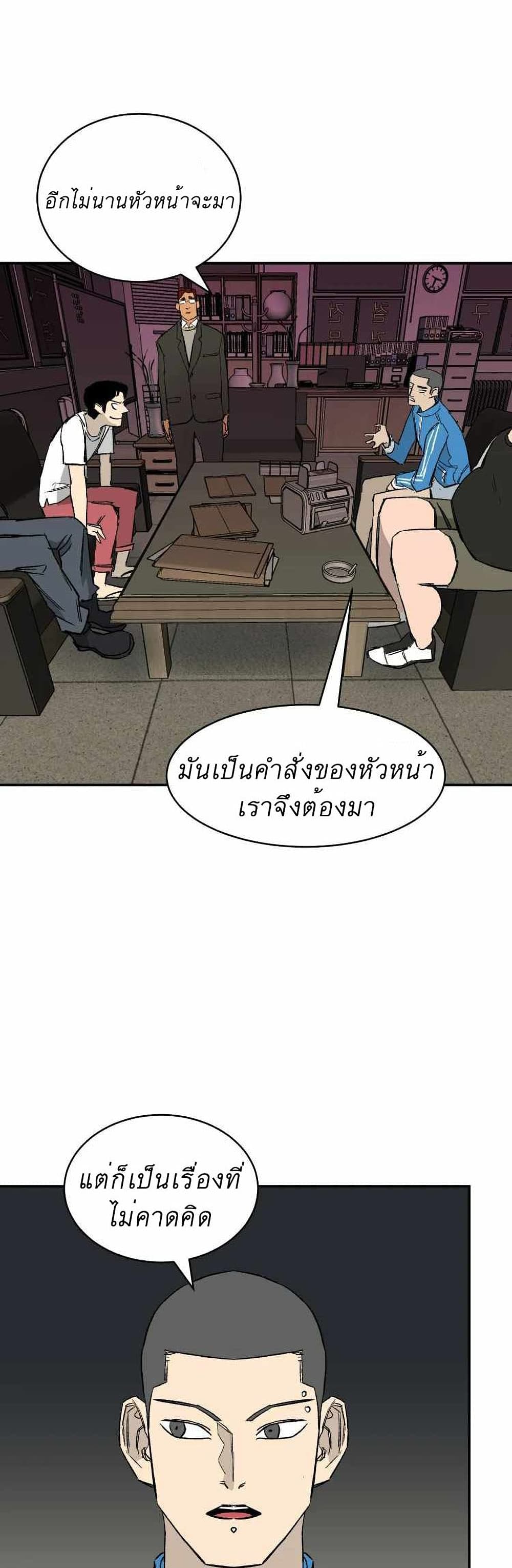 D-30 page 31