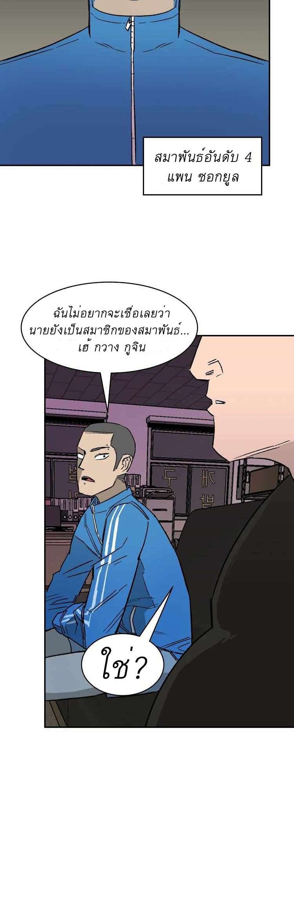 D-30 page 32