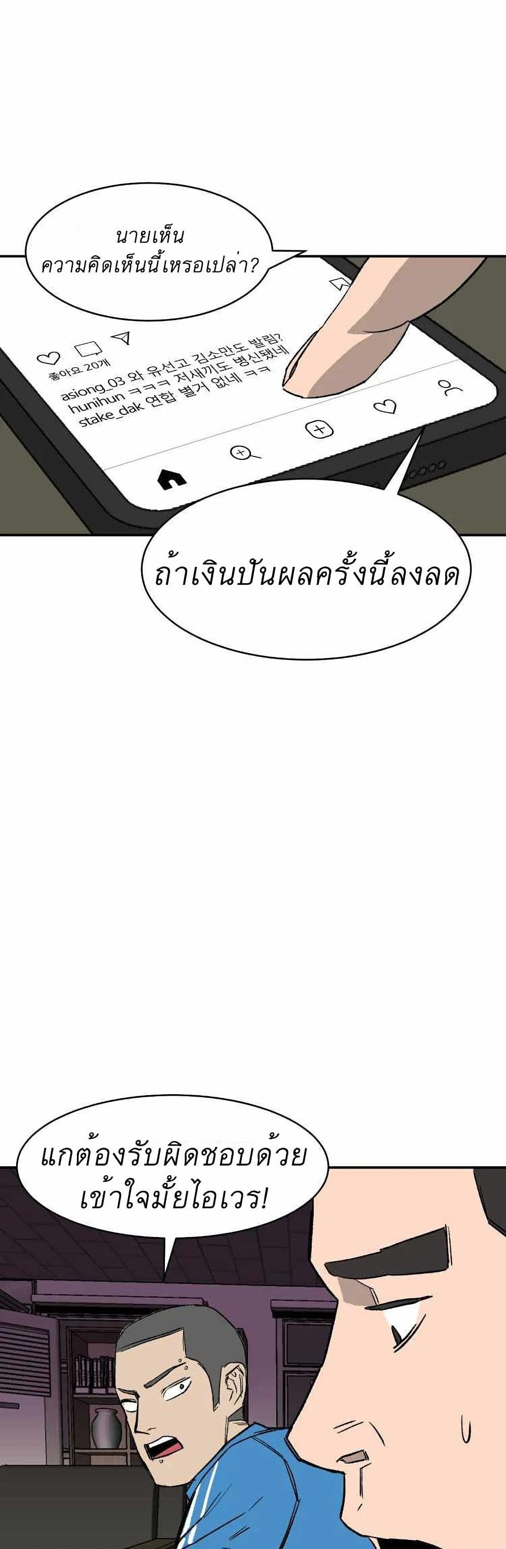 D-30 page 33