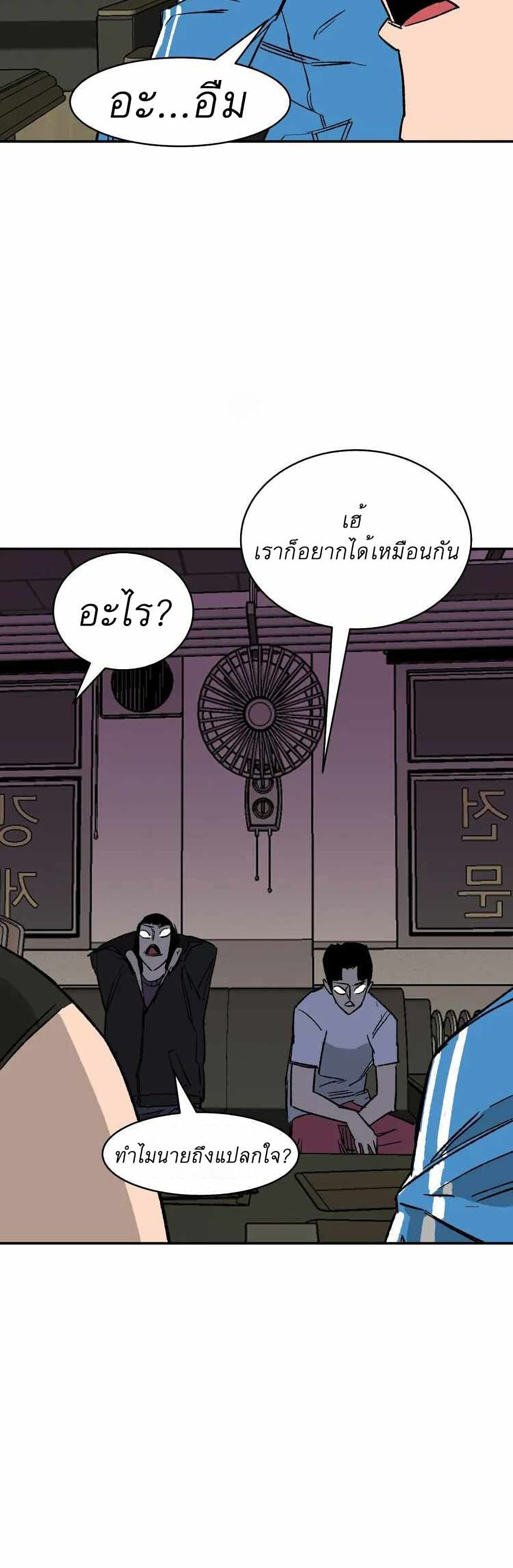 D-30 page 34